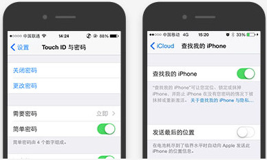 Taichi jailbreak tool