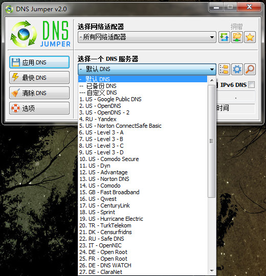 Dns Jumper screenshot