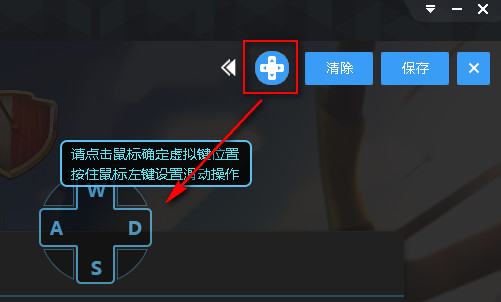 Sina Mobile Game Assistant Simulator