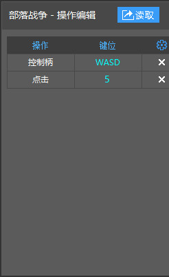 Sina Mobile Game Assistant Simulator