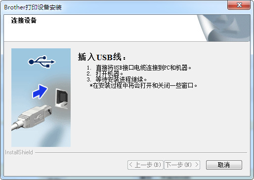 Brother MFC-7470D printer driver screenshot