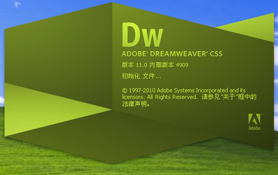 Adobe Dreamweaver CS5 screenshots