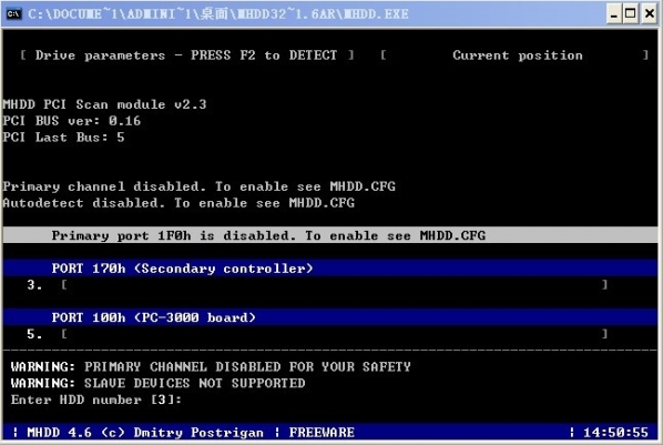 Screenshot of mhdd hard drive detection tool