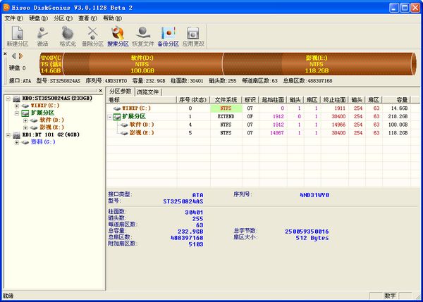 Screenshot of Phison main control mass production tool