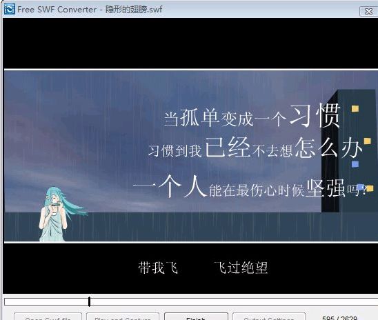 Free SWF Converter SWF conversion tool screenshot