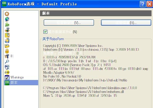 Screenshot of AI Roboform Pro (automatic web form filling tool)