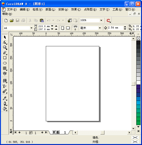 CorelDRAW9 screenshot