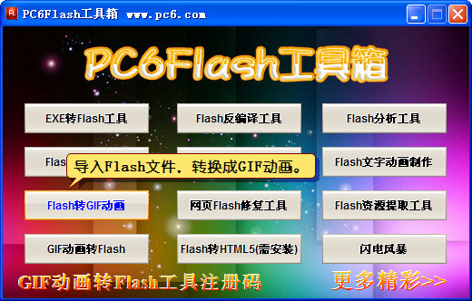 Screenshot of Flash Toolbox (15 in 1)