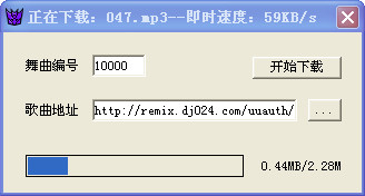 DJ024 song download tool