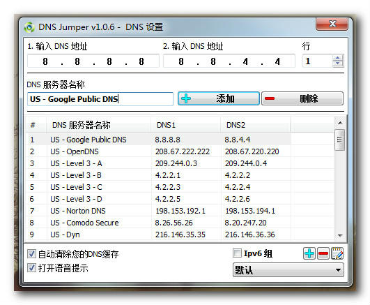 Dns Jumper screenshot