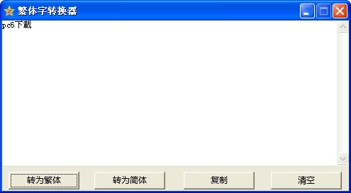 Traditional Chinese converter