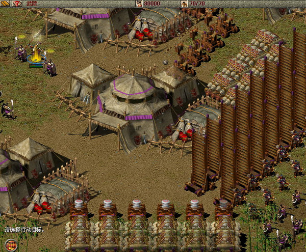 Screenshot of the modified archive of the skills of the generals of the Three Kingdoms