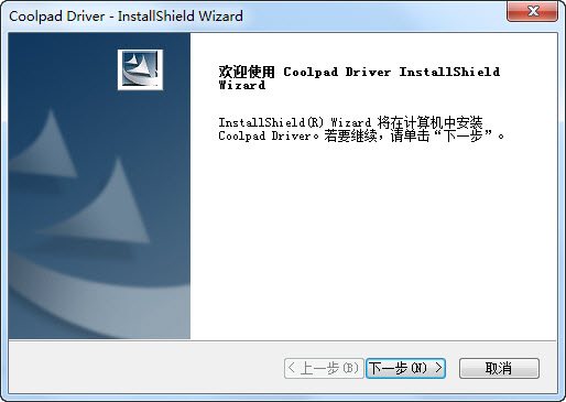 Coolpad master usb driver screenshot