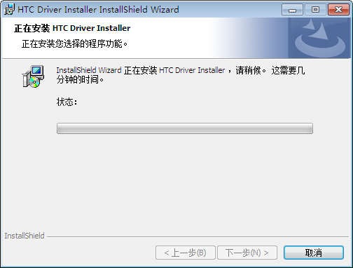 HTC mobile USB driver