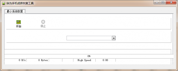 Screenshot of Huawei phone bricked recovery tool