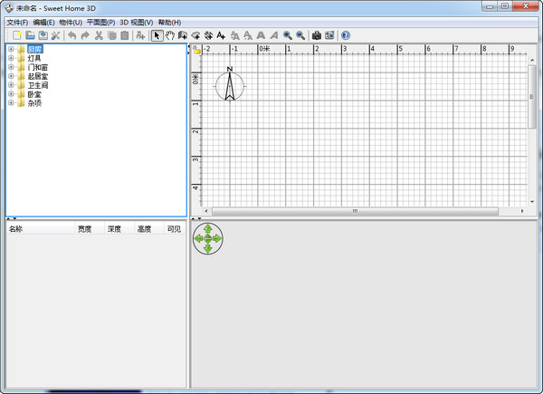 Screenshot of interior decoration design software (Sweet Home 3D)