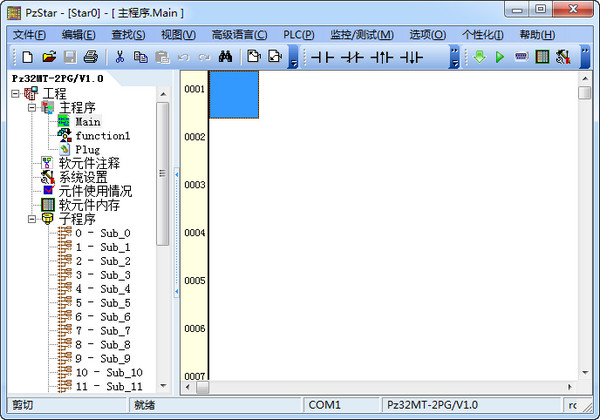 Screenshot of plc programming software (PzStar)