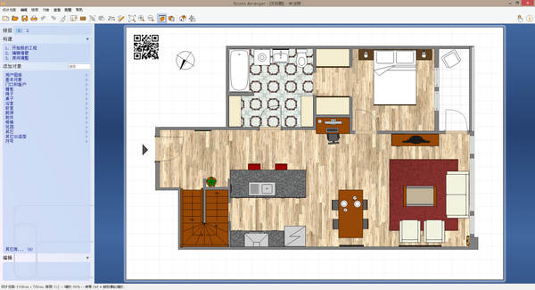 Screenshot of floor plan design software Room Arranger
