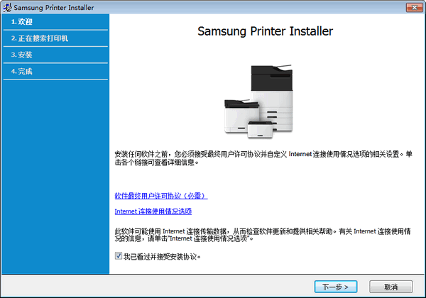 Samsung Xpress M2029 printer driver screenshot