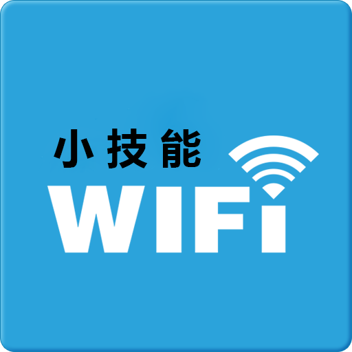 APWIFI software (computer wireless router)