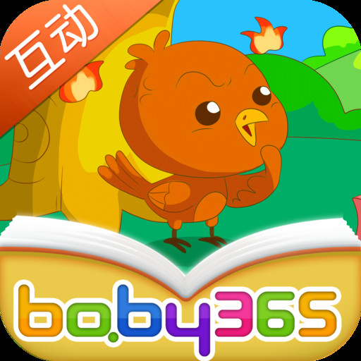 Little Sparrow Timeline