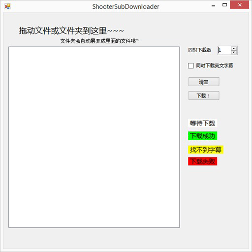 Subdownloader