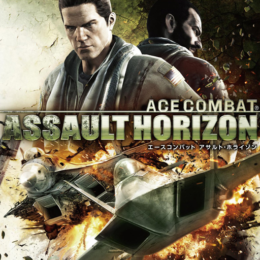 Ace Combat 7 Assault Horizon unlocks archives for all models