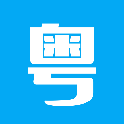 Cantonese learning software