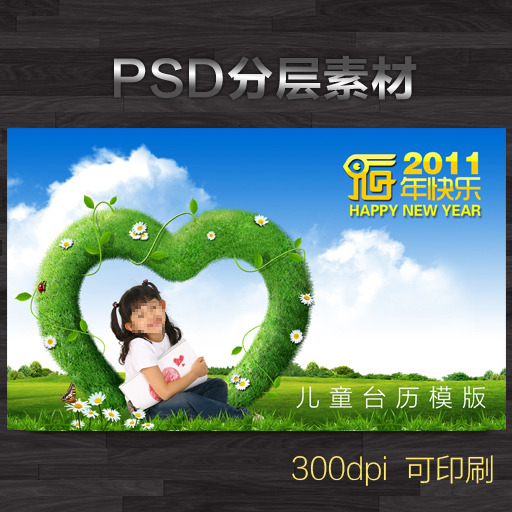 Desk calendar template king free version