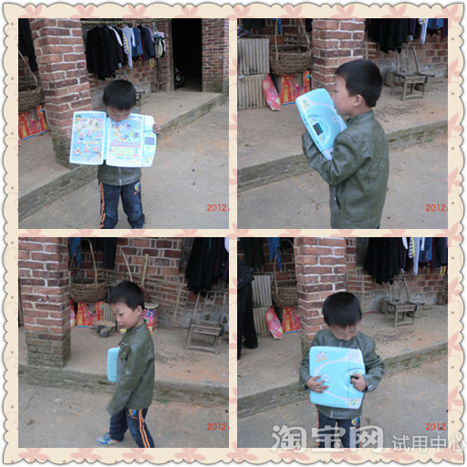 BBK point reader download tool