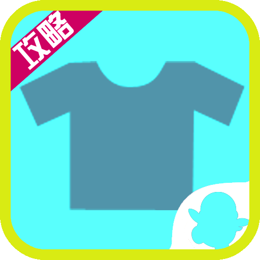 QQ software management