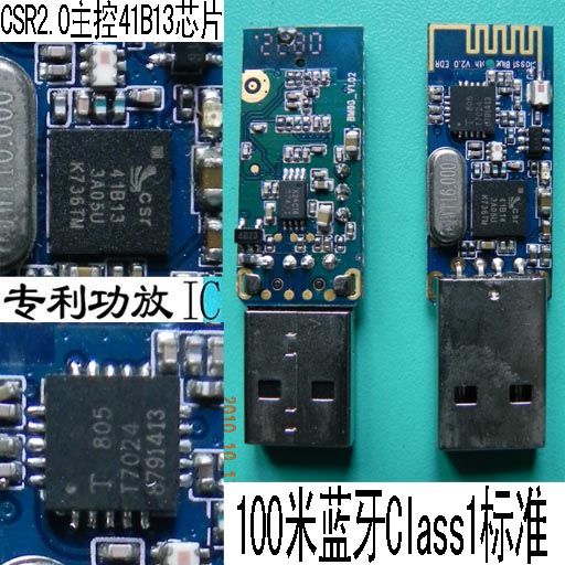 USB Bluetooth adapter driver