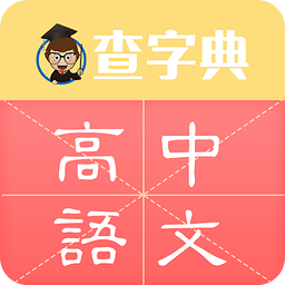 Chinese character encoding quick lookup dictionary