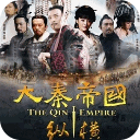 Qin Empire