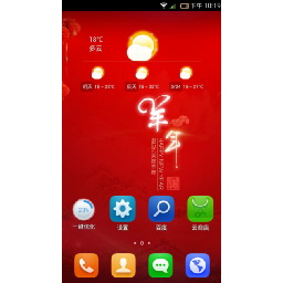 Lewa ROM Huawei G610 China Unicom Edition Cooperation Development Edition Complete Package