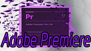 Adobe Premiere