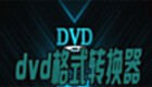 dvd format converter