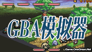 GBA emulator