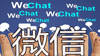 WeChat