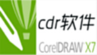 cdr software