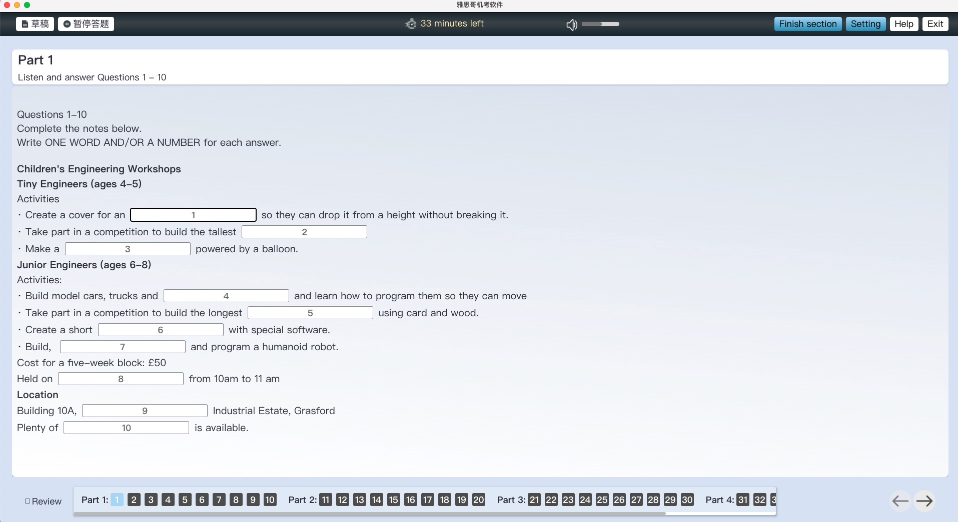 IELTS computer-based test software download